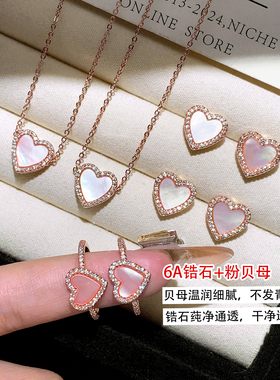 粉贝母爱心贝壳项链女小众玫瑰金