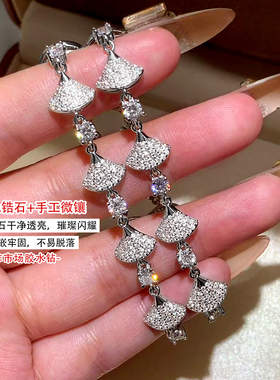 爆闪银色扇形小裙子锆石手链女2026新款高级感扇子叠戴手串手饰品