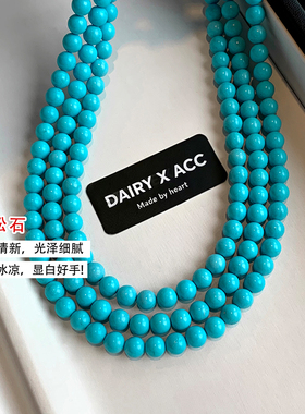 【7/13-7/16新品老粉立减13元】显白绿松石串珠项链女复古小众新