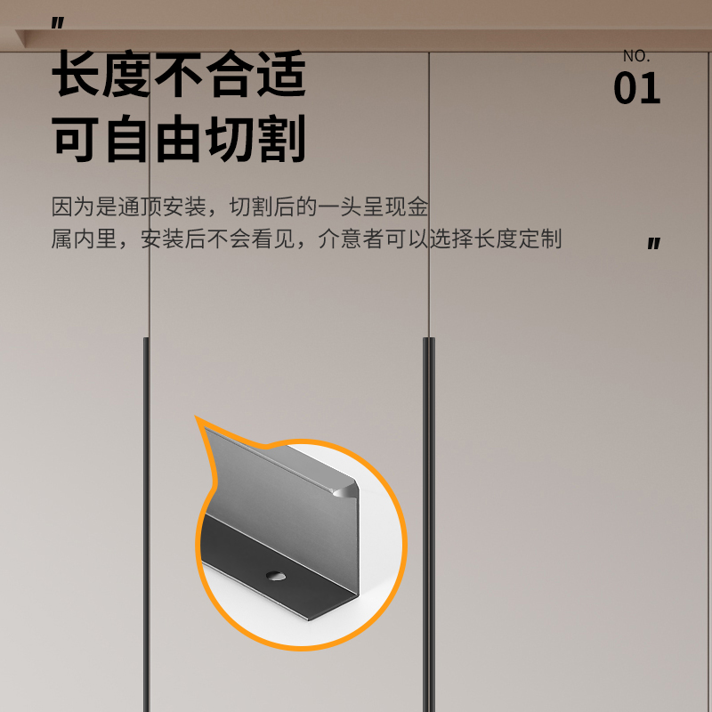 隐形拉手长黑色现代简约免打孔暗抽屉柜门橱柜衣柜轻奢北欧门把手 - 图3
