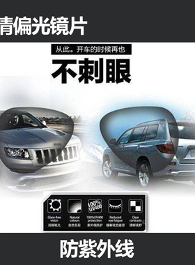 暴款龙暴风偏光太阳镜男士司机开车专用眼镜墨镜潮日夜两用变色镜