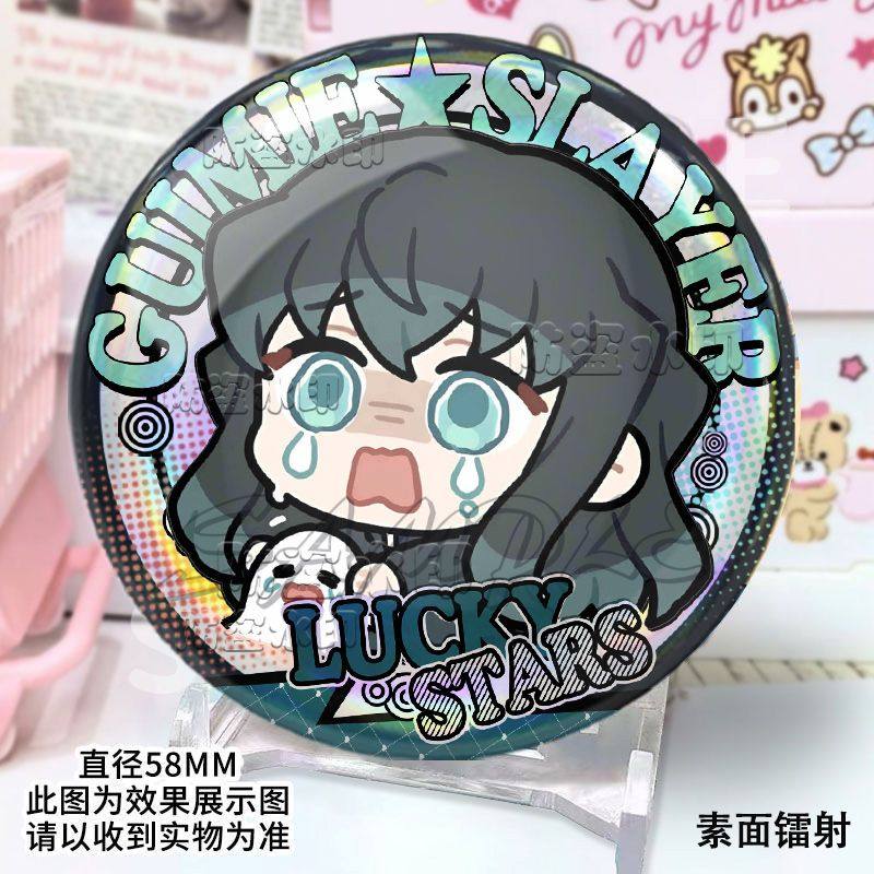 Q版鬼灭之刃九柱祢豆子炭治郎徽章摆件磨砂吧唧挂饰胸针谷子无料,淘宝优惠券,粉丝福利购,淘宝优惠卷