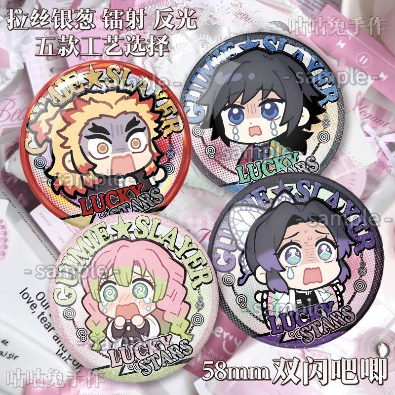 Q版鬼灭之刃九柱祢豆子炭治郎徽章摆件磨砂吧唧挂饰胸针谷子无料,淘宝优惠券,粉丝福利购,淘宝优惠卷