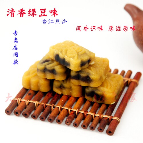 武汉特产正宗汪玉霞绿豆糕传统门店同款怀旧传统糕点零食茶食糕点 - 图0