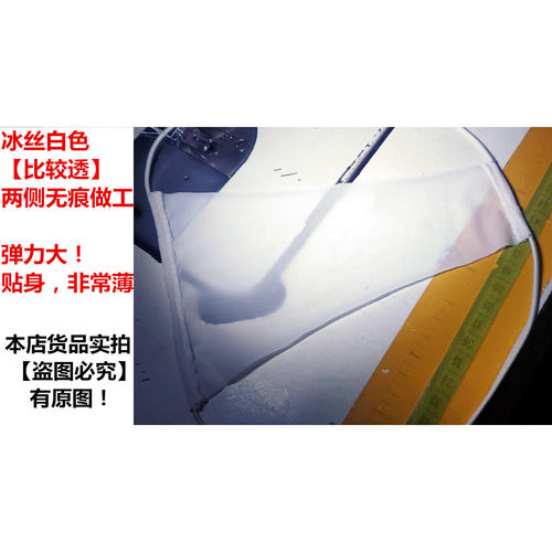 7天发货，下单订做【冰丝 半臀极低蜜桃臀 极小布块T裆内裤 少女 - 图0