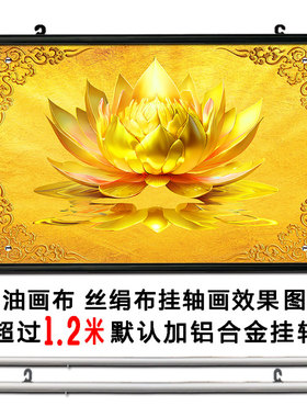 金色莲花荷花自粘画佛字背景禅意莲花壁画定制禅房寺庙佛堂家壁纸