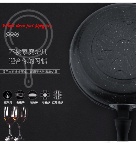 麦饭石不粘锅具三件套组合套装家用多功能炒煎汤锅电磁炉燃气通用 - 图2