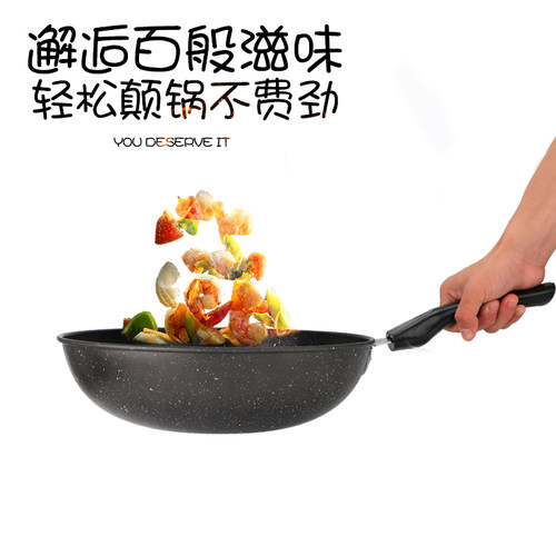 麦饭石不粘锅具三件套组合套装家用多功能炒煎汤锅电磁炉燃气通用 - 图0