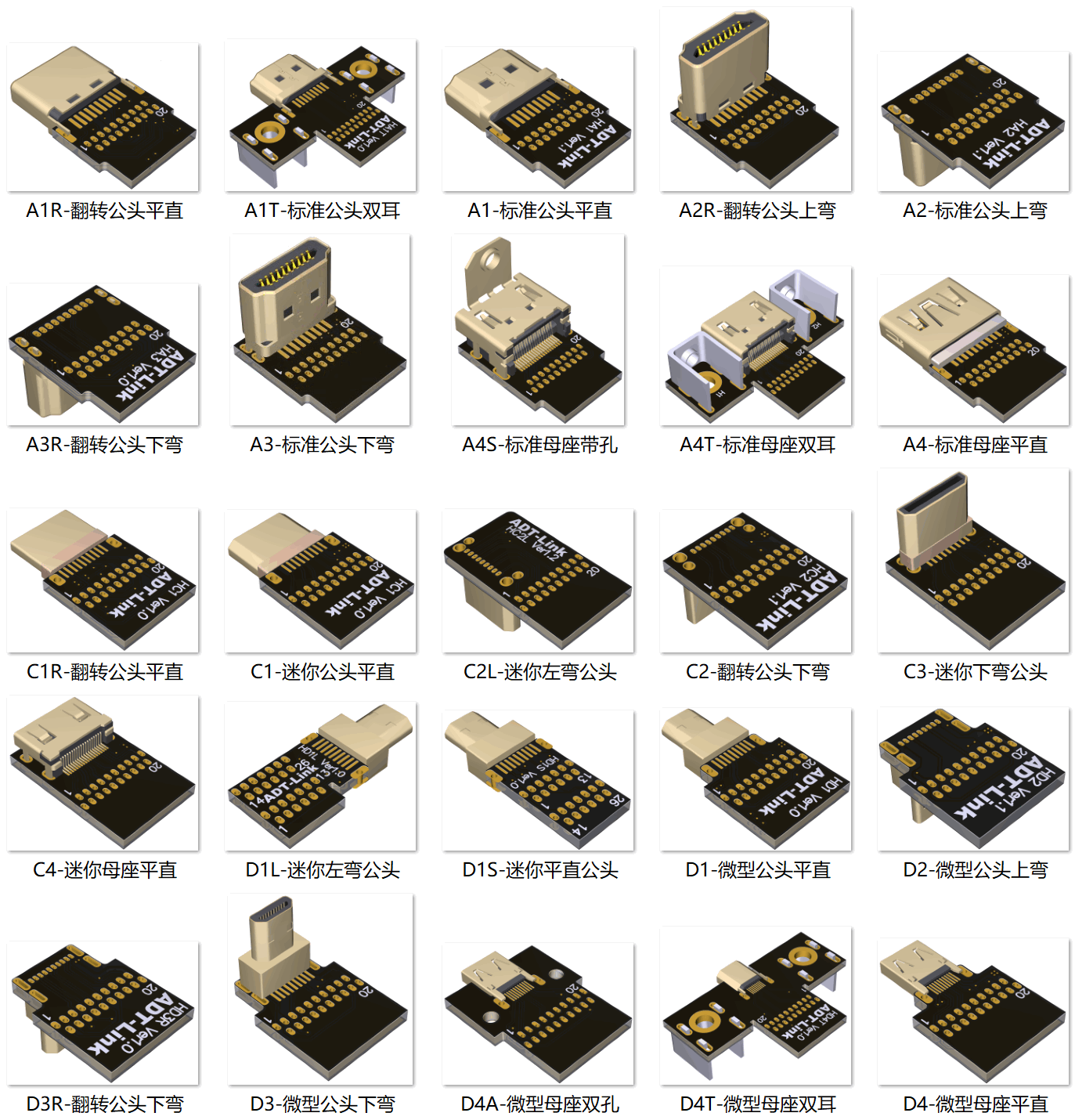 标准型HDMI V2.0内置型延长线支持2K/144hz 4K/60Hz弯头扁平线ADT - 图2