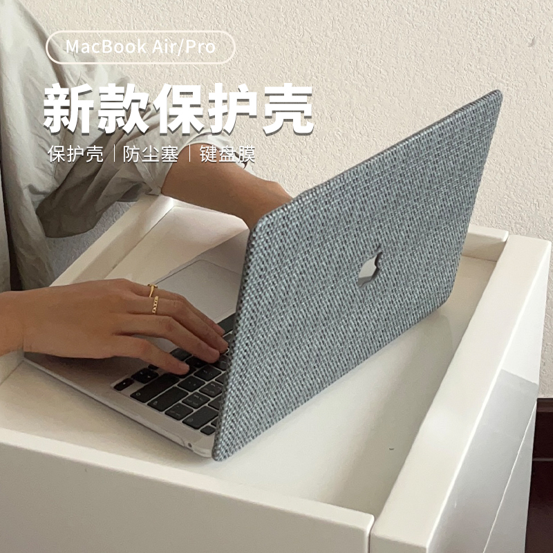 适用macbookpro保护壳14寸2025款m4苹果笔记本Air13/15电脑保护套 - 图0