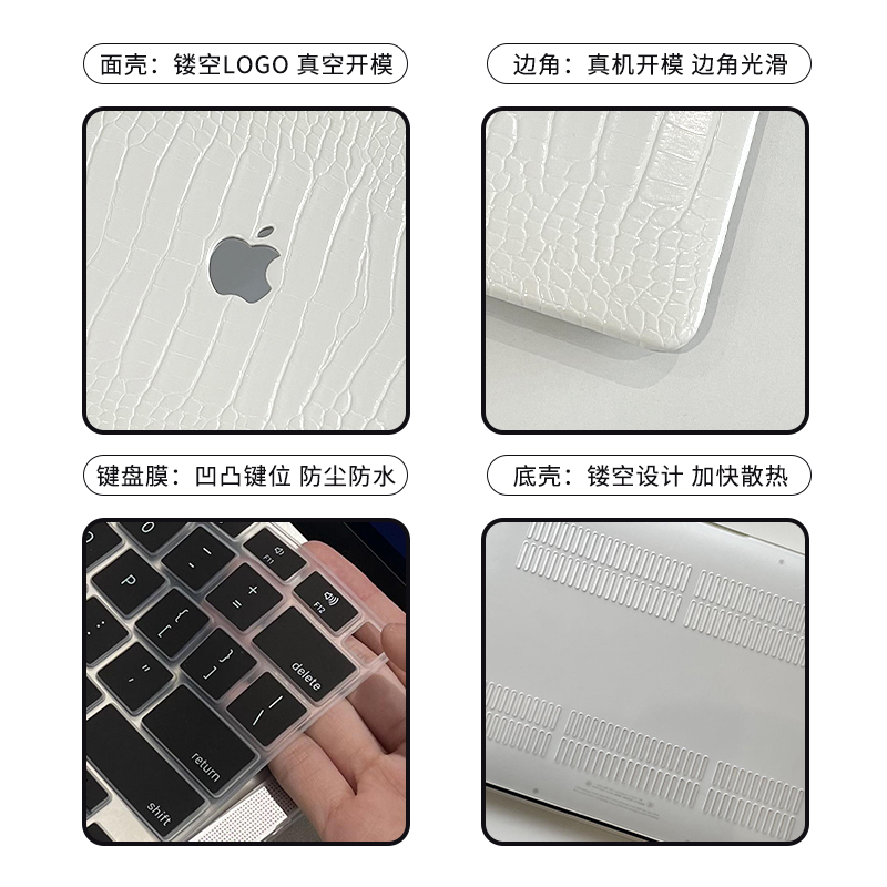 适用macbookair保护壳2024款m3软13寸苹果笔记本pro14/16电脑套15-图1