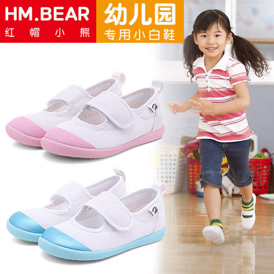 Red Riding Hood Bear Summer 2024 Japan Kindergarten Little White Shoes Little Children's Shoes Indoor Boys and Girls Children's Sports Shoes