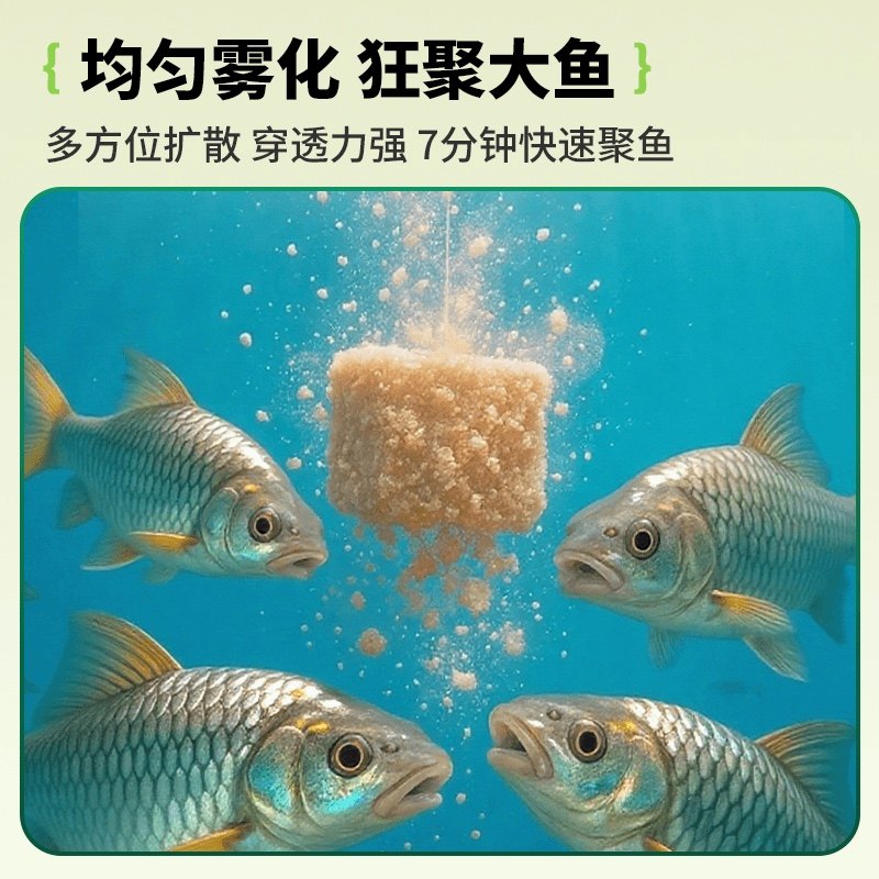 竹竿老翁鼎鲮方块饵料花生奶专攻土鲮泰鲮抛竿爆炸钩翻板钩饵料,淘宝优惠券,粉丝福利购,淘宝优惠卷