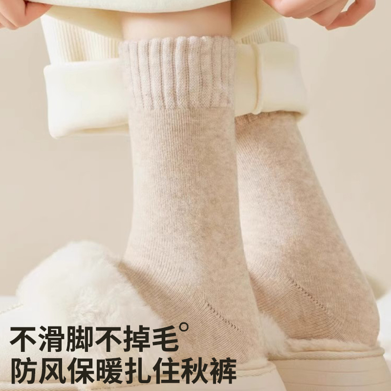 羊绒袜子女冬季中筒加绒加厚款保暖毛圈冬天超厚羊毛女士冬款长袜