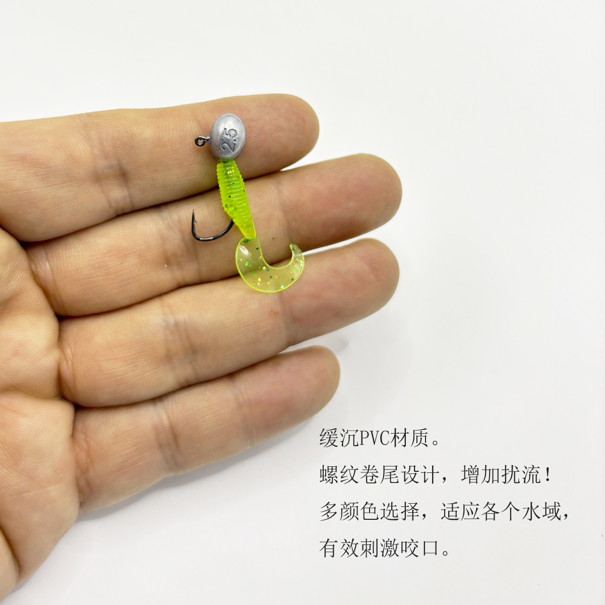 微物卷尾软饵路亚假饵根钓铅头钩饵2.5cm小软虫青稍鳜鱼翘嘴鳜鱼 - 图1