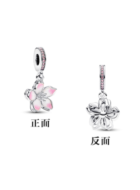 Pandora潘多拉樱花手链套装粉色串饰可调节手链春日礼物