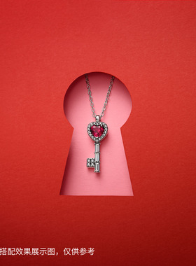 [新品]Pandora潘多拉炽爱小钥匙项链耳钉套组红色心形造型精致