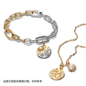 [情人节礼物]Pandora潘多拉守护系列与爱相守手链古币勋章日月