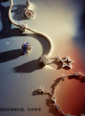 潘多拉蓝色手链套装闪耀星河礼物