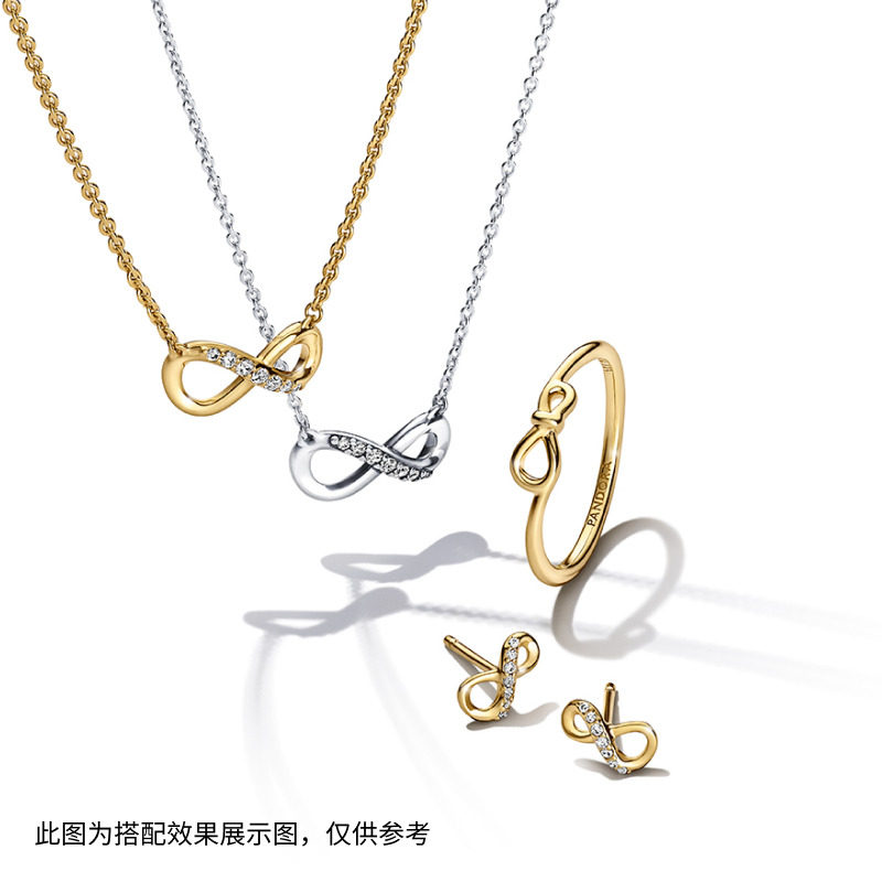 [新年礼物]Pandora潘多拉闪亮永恒符号项链颈饰简约个性,淘宝优惠券,粉丝福利购,淘宝优惠卷