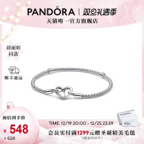 Christmas presents] Pandora Pandora Moments Accessories Nail Bracelet 925 Silver Story Chain Brief