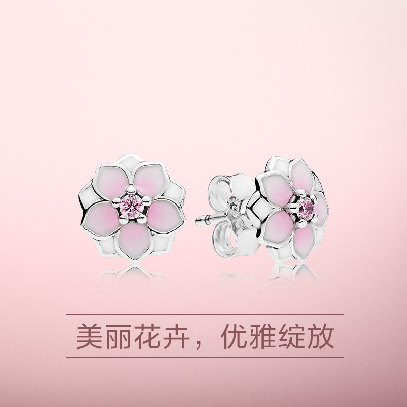 925 简约耳环女 290739PCZ PANDORA 潘多拉木兰花 银珐琅耳钉 925 简约耳环女 290739PCZ PANDORA 潘多拉木兰花 银珐琅耳钉