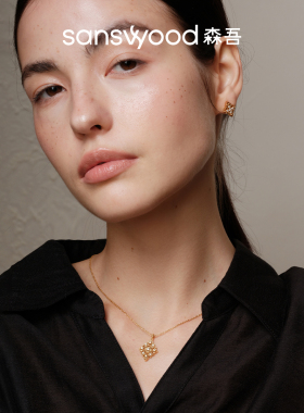 森吾《花步小筑》镂空花朵项链