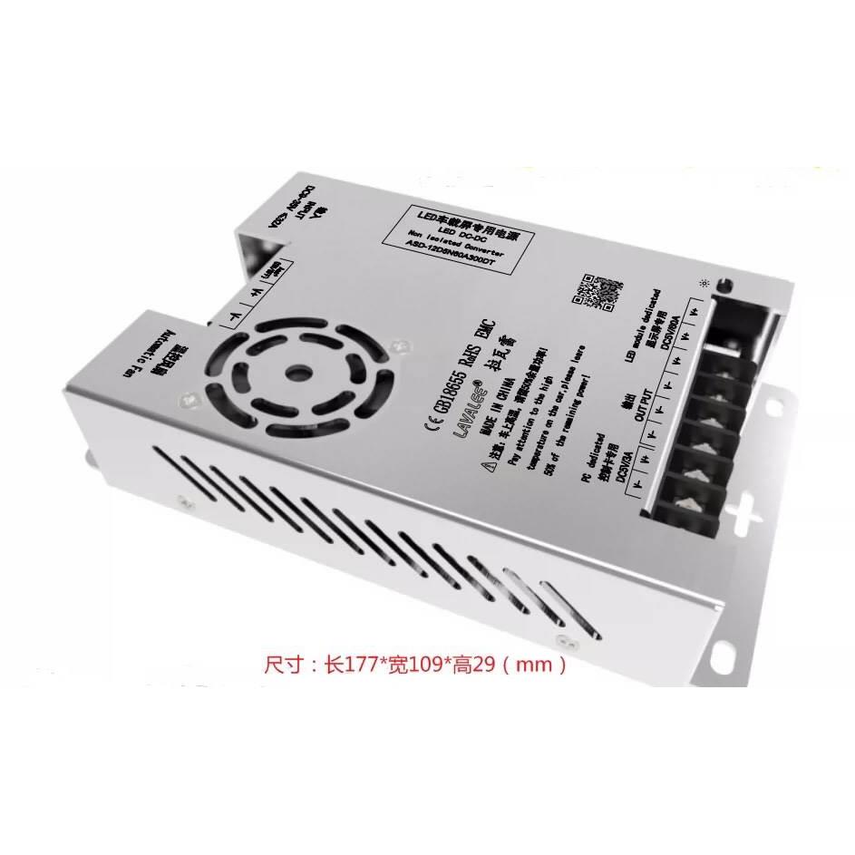 显示屏电源DC12VDC24V转DC5V30A DC5V40A DC5V60A 150Ｗ200Ｗ300 - 图1