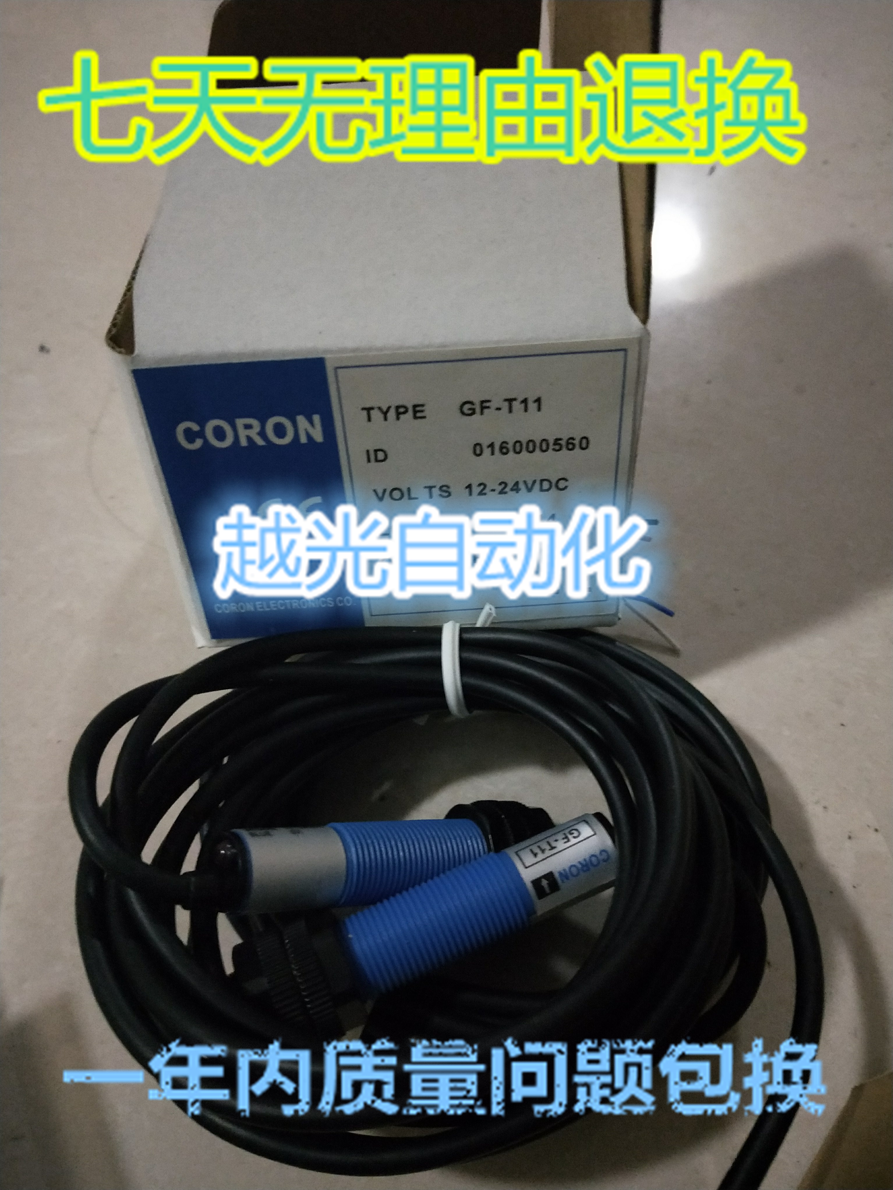 全新超荣CPJ-A18M-5GKA CPJ-A18M-5GKB精品接近开关传感器质保2年-图2