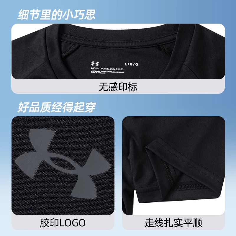 安德玛速干t恤男士秋季新款官方正品跑步训练运动短袖健身速干衣,淘宝优惠券,粉丝福利购,淘宝优惠卷