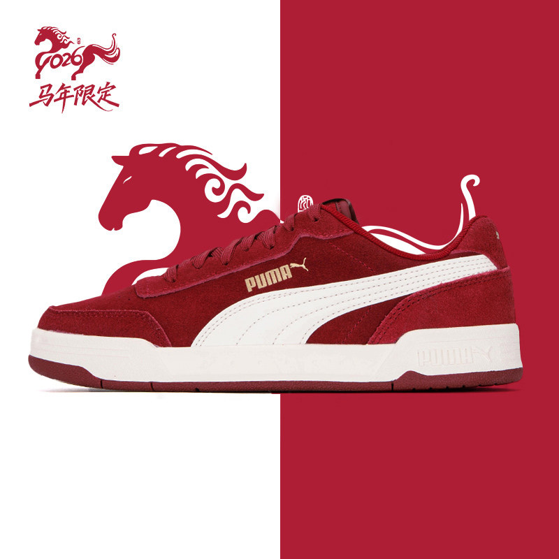 PUMA彪马男鞋女鞋2026春季正品运动鞋情侣红色复古休闲板鞋370304,淘宝优惠券,粉丝福利购,淘宝优惠卷