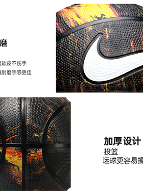 青少年成人室内外篮球Nike