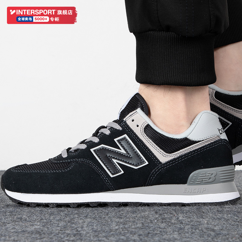 New Balance男鞋官方正品新款nb574运动鞋低帮正品复古休闲鞋女鞋 - 图0