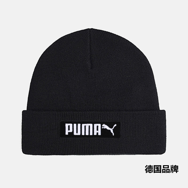 【自营】彪马男女绒线帽户外保暖运动帽休闲双层针织帽冷帽023434 - 图3