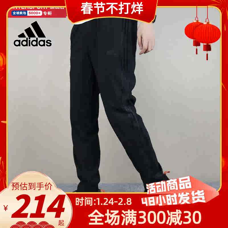 adidas M TEC WOVEN PNT GL8698 | A3 SPORT