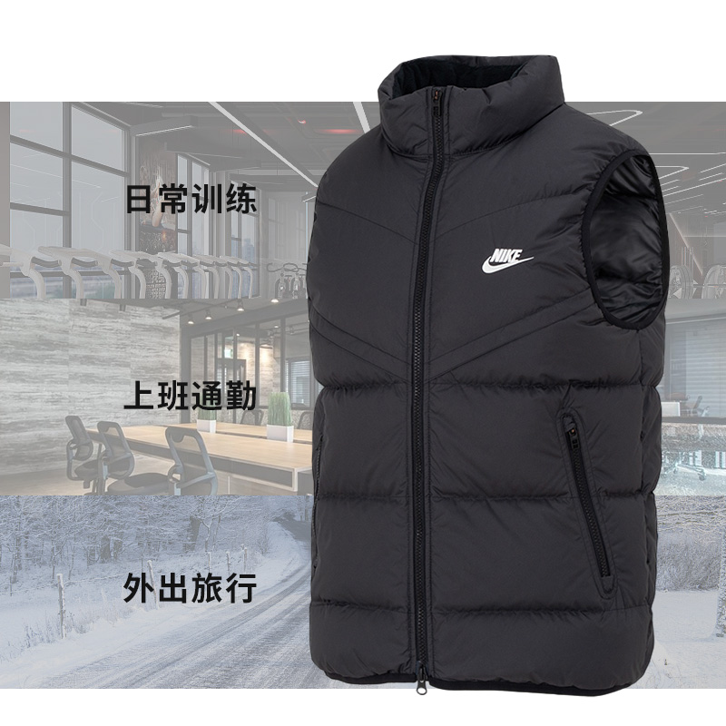 Nike耐克官方立领羽绒马甲男款2024新款休闲运动服宽松外套FB8184