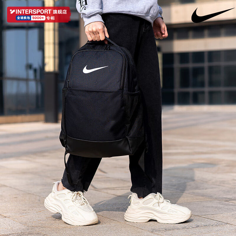 耐克双肩包男包女包新款背包电脑包初中高中学生书包旅行包DH7709,淘宝优惠券,粉丝福利购,淘宝优惠卷