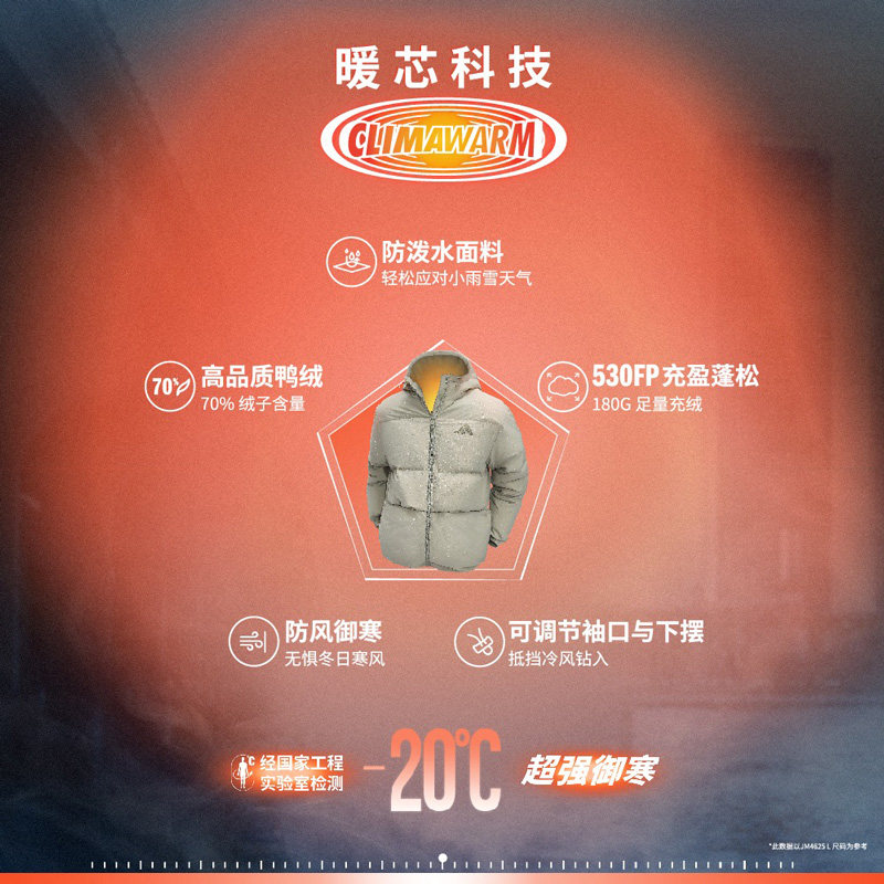 阿迪达斯短款连帽羽绒服男装2026夏季新款户外鸭绒外套夹克羽绒衣