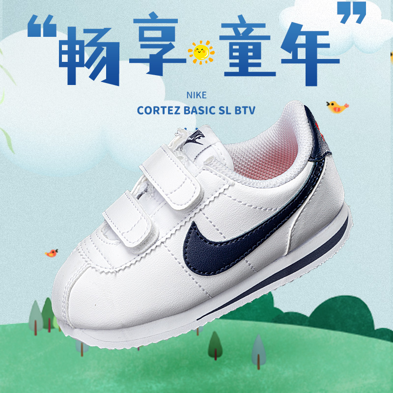 NIKE耐克休闲鞋童鞋2024新款小童魔术贴运动鞋轻便透气鞋子904769 - 图1