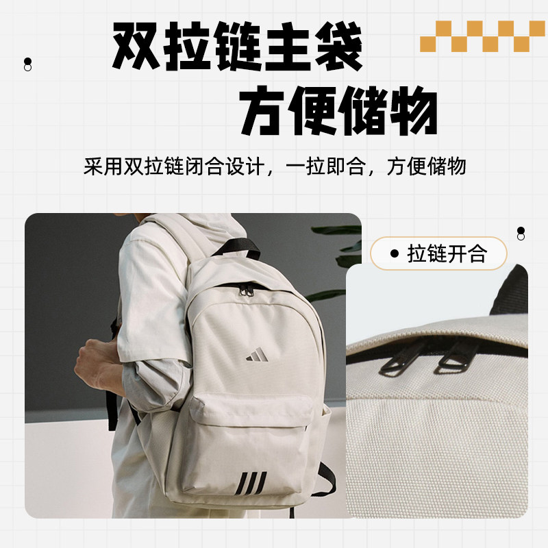 Internet丨Adidas 2026 new summer backpack, same style sports student bag, trendy backpack for men and women