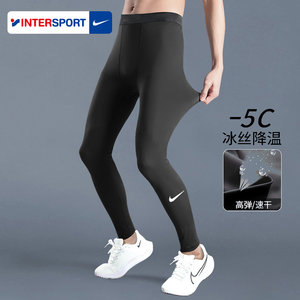 耐克紧身裤男冬季跑步篮球打底裤运动训练服男士压缩裤紧身衣裤子