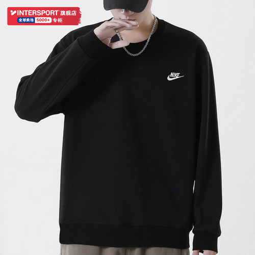 茵特|Nike耐克卫衣黑色打底衫男2026秋季新款运动服上衣长袖T恤B - 图0