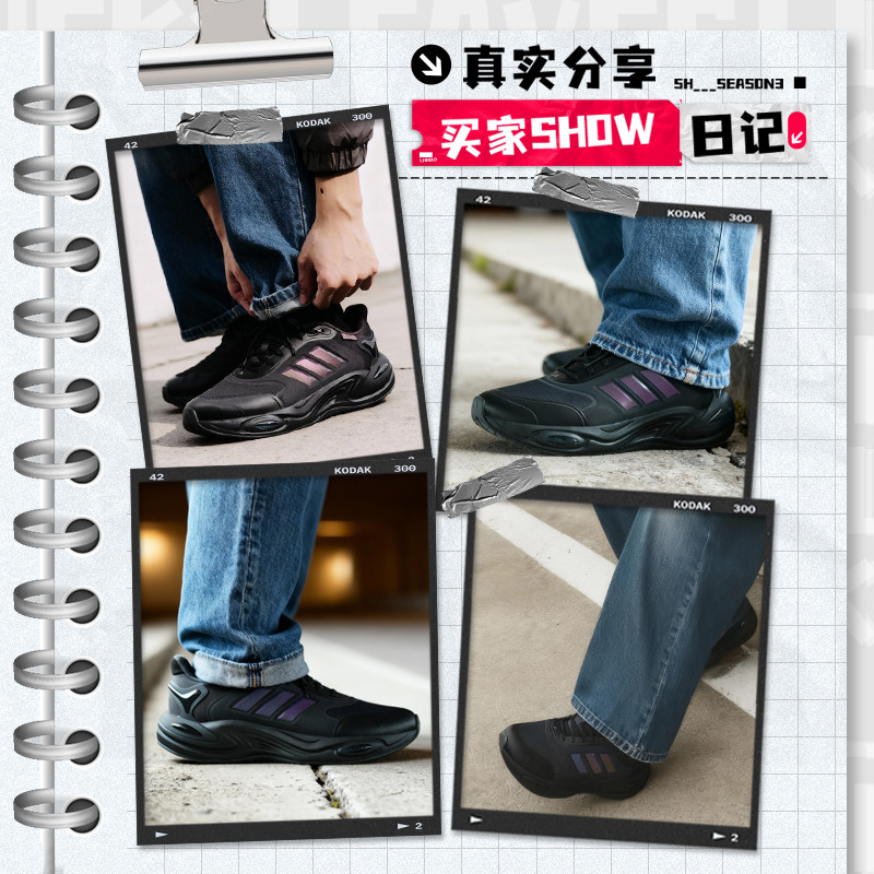 茵特丨阿迪达斯男鞋正品休闲鞋2026夏季新款运动鞋暖风保暖跑步鞋