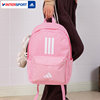 Adidas Pink School Bag Women's Bag 2026 New Travel Backpack Computer Bag Sports Bag Large Capacity Backpack