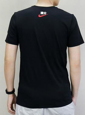 NIKE耐克中考加油短袖男女装夏季高考半袖运动T恤红色体恤AQ5195