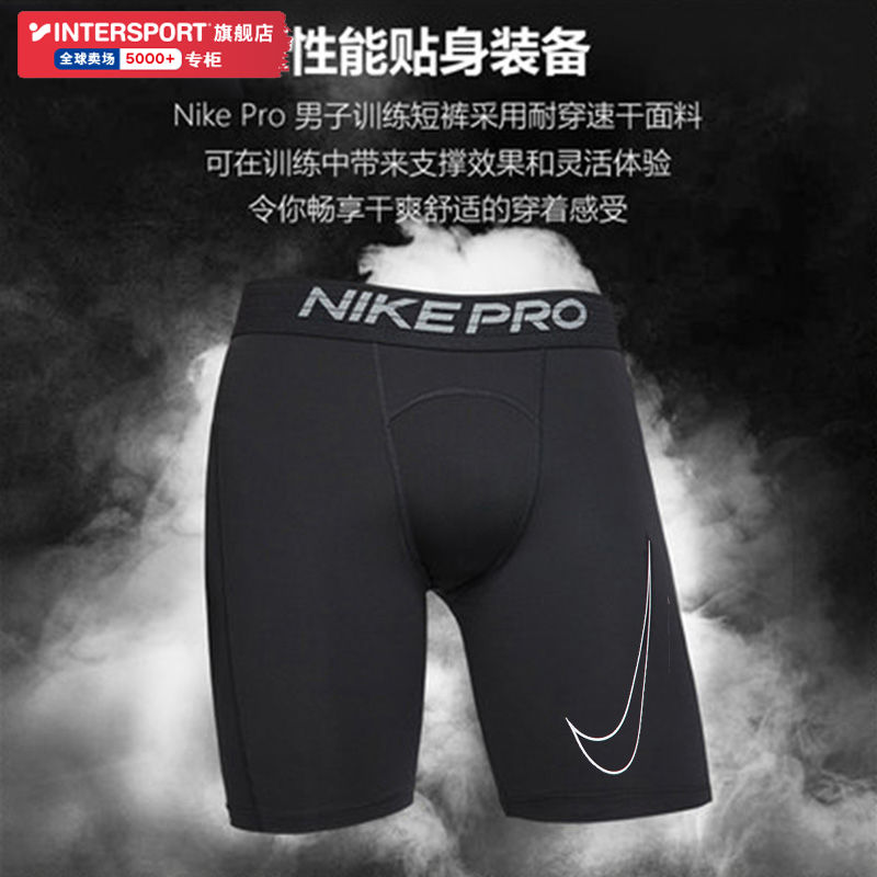 耐克田径紧身短裤内裤NIKE高弹训练裤五分打底裤篮球速干男DD1918-图0