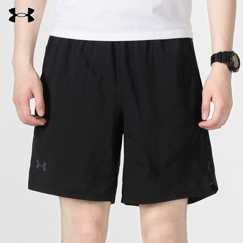 UA安德玛官方T恤男士速干衣跑步圆领半袖短袖运动服健身训练上衣,淘宝优惠券,粉丝福利购,淘宝优惠卷