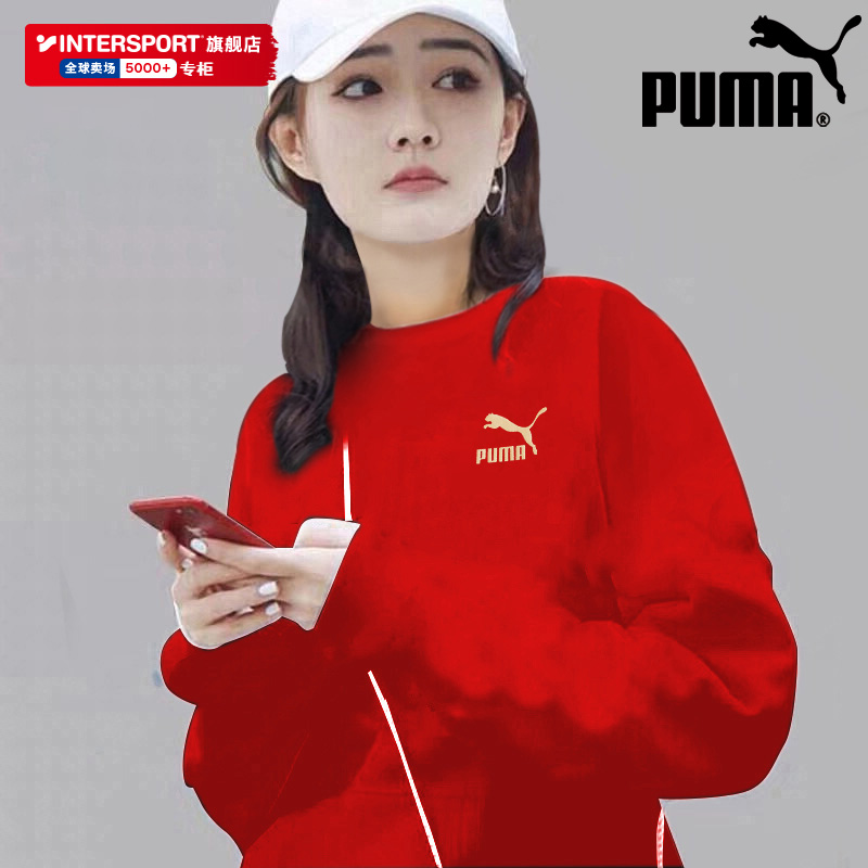 Puma彪马卫衣男款女款2024新年款运动服圆领上衣情侣本命年套头衫