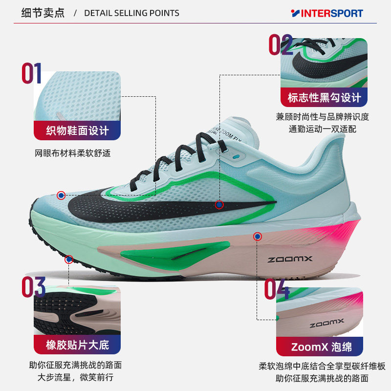 冬季透气男士运动鞋耐克官方正品新款FLY6公路竞速缓震碳板跑步鞋,淘宝优惠券,粉丝福利购,淘宝优惠卷