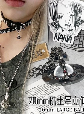 薄荷绿紫色高版本中号orb立体土星球项链小众高级感锁骨链辣妹女